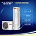 A.O.史密斯HPA-80D1.5A空氣能熱水器家用300L空氣源熱泵