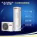 A.O.史密斯HPA-40C1.0A帶智能除霜空氣能熱泵熱水器整體機150升