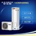 A.O.史密斯HPA-50B1.0A65度高溫型空氣能熱泵熱水器200升