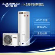A.O.史密斯HPA-50B1.0A65度高温型空气能热泵热水器200升