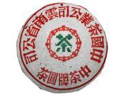 70年代朱砂紅印