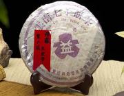 02年紫大益(紅絲帶)