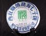 聚寶號五大金剛之藍印乙級