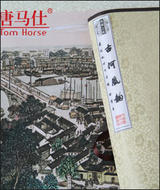 杭州风情运河图丝绸画