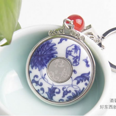 青花瓷汽車鑰匙扣
