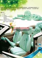 威威國際動漫蕾絲椅套-2014款汽車座套-廣州威威-DC312