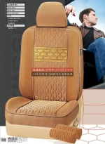 博思威商务座套-2014款咖啡色汽车椅套-威威官网-BS610