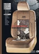 博思威貴族毛絨座套-2014款歐式提花汽車椅套-威威官網(wǎng)-BG728