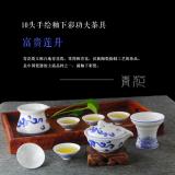 红叶陶瓷10头手绘功夫茶具富贵莲升