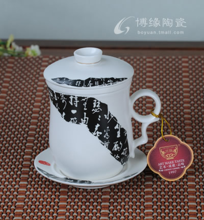 茶藝人生四件杯