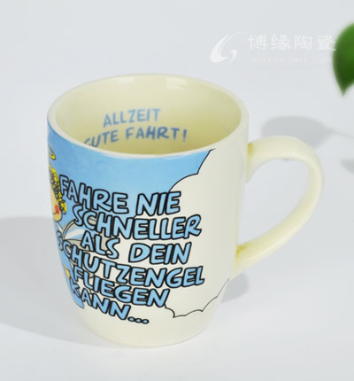 卡通咖啡杯