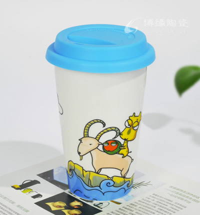 魔羯座雙層隔熱杯