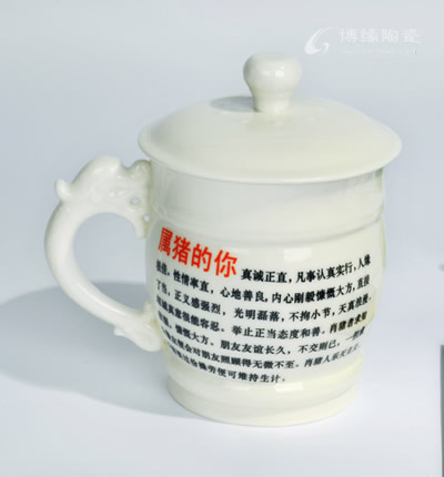 生肖杯豬