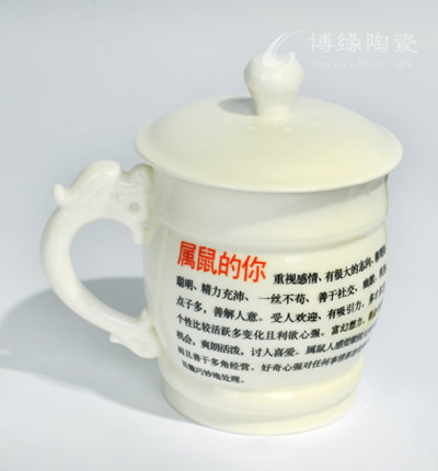 生肖杯鼠