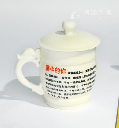 生肖杯牛