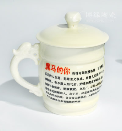 生肖杯馬