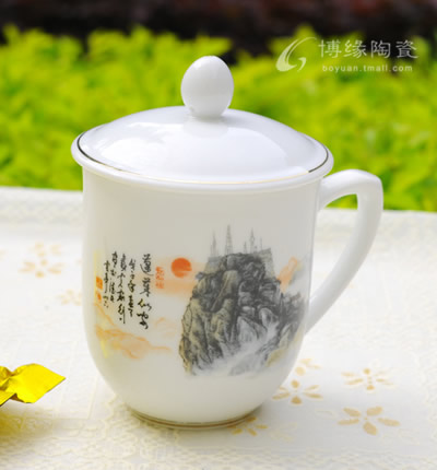 九仙山新中杯