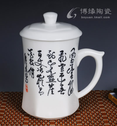 博緣陶瓷杯子個人套杯帶蓋水杯水墨書法手寫書法六角杯