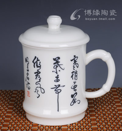 博緣陶瓷杯子個人套杯帶蓋水杯水墨書法手寫書法竹節(jié)杯