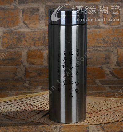 保溫杯