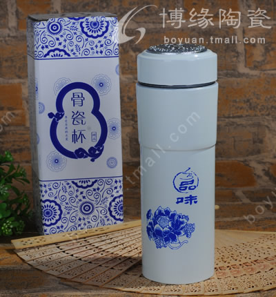 保溫杯
