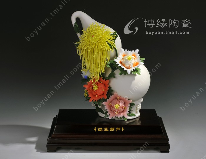 博緣手工捏花德化陶瓷家居飾品花卉進寶葫蘆