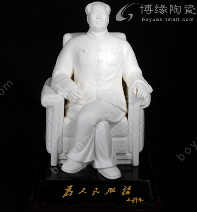 毛澤東坐沙發德化白瓷偉人坐立全身像家居辦公工藝品擺件送領導長輩
