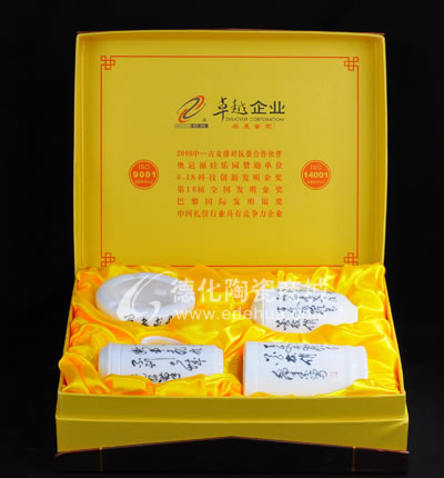 書法四件套/德化陶瓷/陶瓷杯子/陶瓷煙灰缸