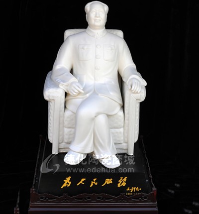 為人民服務偉人雕塑為人民服務德化白瓷偉人像送領導長輩