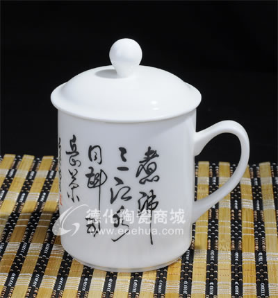 書法水筒杯/德化陶瓷/陶瓷杯子/水杯