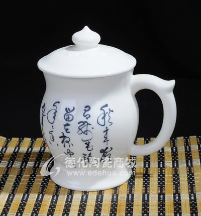 書法蓮花杯/德化陶瓷/陶瓷杯子/水杯