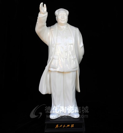 20寸毛澤東偉人雕塑為人民服務德化白瓷偉人像送領(lǐng)導長輩