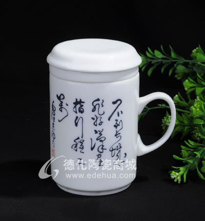 書法長城杯/德化陶瓷/陶瓷杯子/水杯