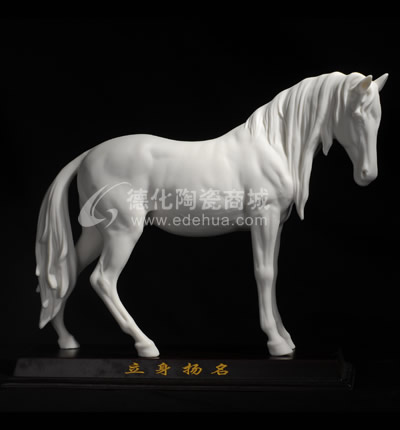 平馬/德化陶瓷/瓷馬/商務(wù)禮品/辦公擺件