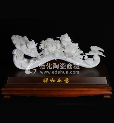 祥和如意小號/陶瓷工藝品/德化陶瓷/花卉瓷雕/居家擺件