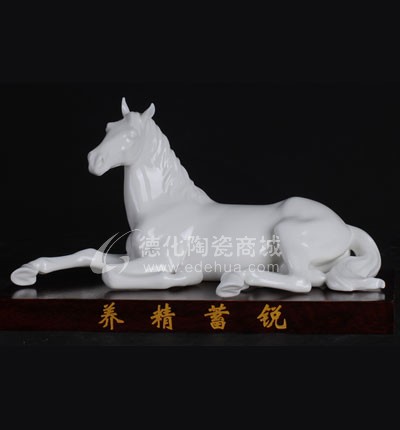 養(yǎng)精蓄銳