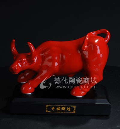 開拓輝煌