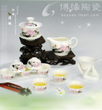 映日荷花12頭功夫茶具