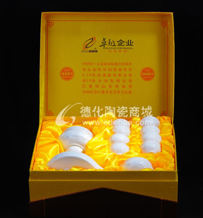 新龍全自動茶具/德化陶瓷/陶瓷茶具
