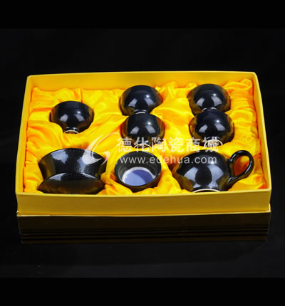8頭黑天目茶具/德化陶瓷/普洱花茶茶具/商務禮品