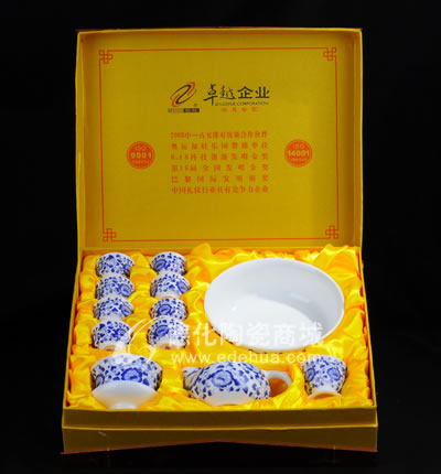 12頭青花茶具/德化陶瓷/功夫茶具/商務禮品