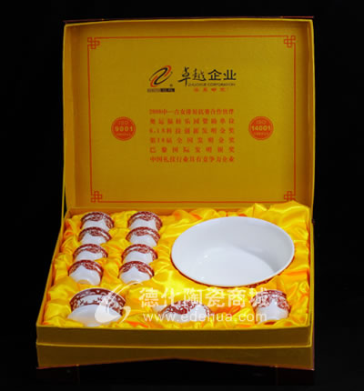 12頭剪紙茶具/德化陶瓷/功夫茶具/商務禮品