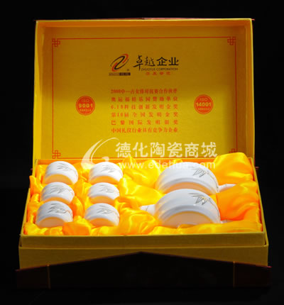 8頭描金浮竹茶具/德化陶瓷/功夫茶具/商務禮品