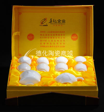 10頭象牙白浮雕功夫茶具/德化陶瓷/功夫茶具/商務禮品