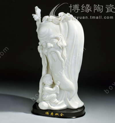 博緣陶瓷雕塑藝術陶瓷德化瓷雕陶瓷工藝品擺件福壽雙全