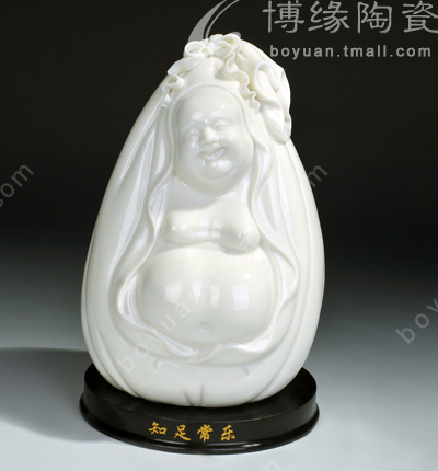 博緣陶瓷雕塑德化陶瓷宗教禮品彌勒佛知足常樂