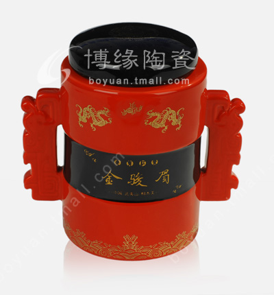 金駿眉茶葉罐