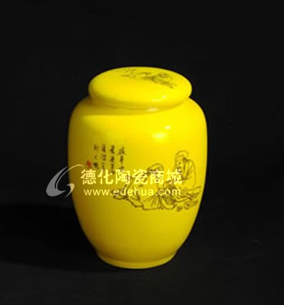 趣弈黃釉茶葉罐