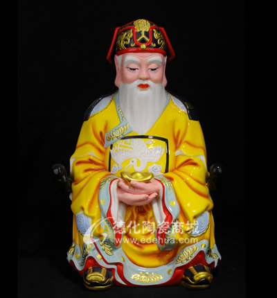土地公