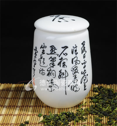 書法1#茶葉罐/德化陶瓷/茶葉罐/茶具